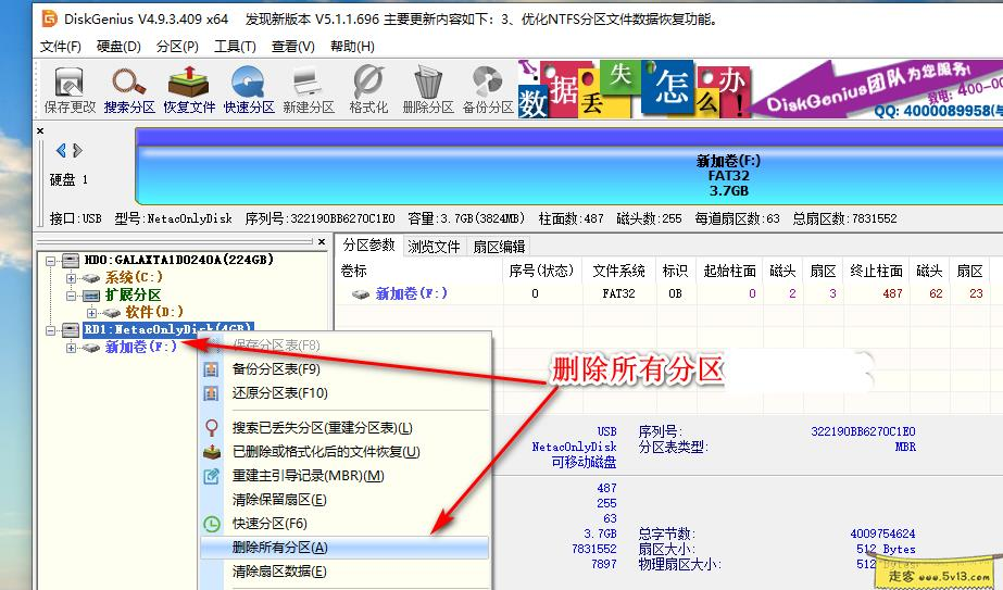 黑群晖安装教程8：U盘引导制作【保姆级】 - 群晖教程