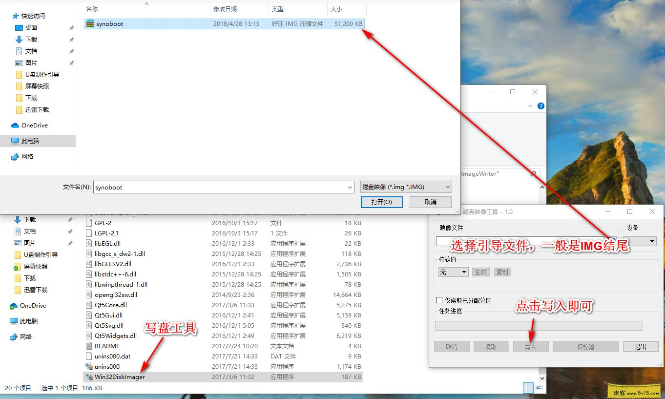 黑群晖安装教程8：U盘引导制作【保姆级】 - 群晖教程