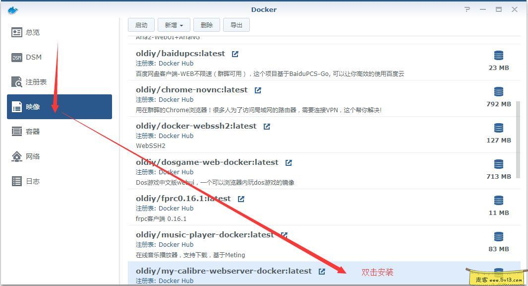 群晖nas使用教程18:搭建私人Kindle图书馆 群晖教程 第3张 群晖nas使用教程18:搭建私人Kindle图书馆 - 群晖教程