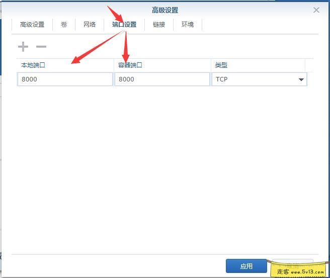 群晖nas使用教程18:搭建私人Kindle图书馆 群晖教程 第6张 群晖nas使用教程18:搭建私人Kindle图书馆 - 群晖教程