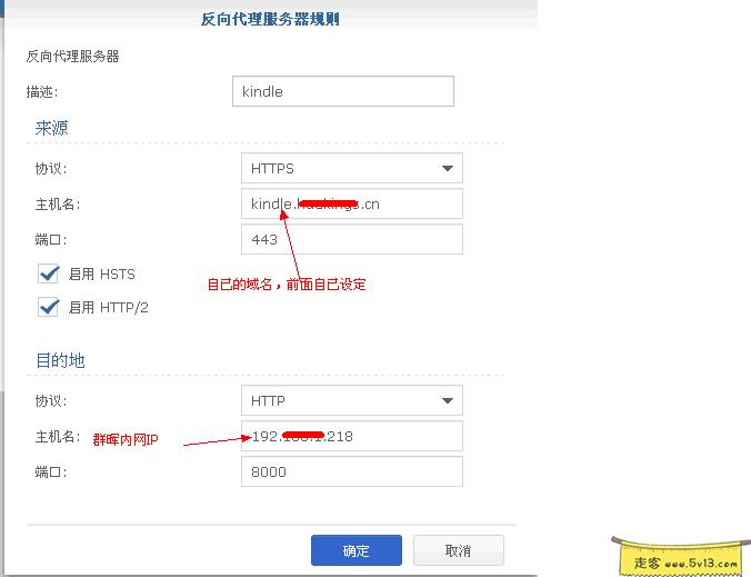 333.bmp 群晖nas使用教程18:搭建私人Kindle图书馆 群晖教程 第7张 群晖nas使用教程18:搭建私人Kindle图书馆 - 群晖教程