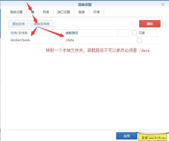 群晖nas使用教程18:搭建私人Kindle图书馆 群晖教程 第5张 群晖nas使用教程18:搭建私人Kindle图书馆 - 群晖教程