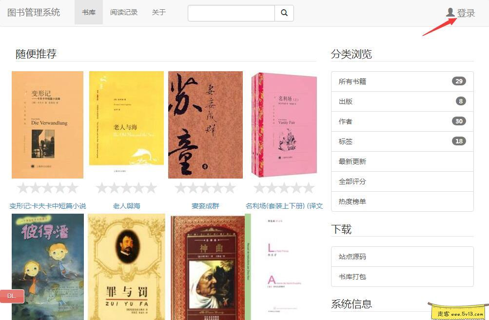 群晖nas使用教程18:搭建私人Kindle图书馆 群晖教程 第14张 群晖nas使用教程18:搭建私人Kindle图书馆 - 群晖教程