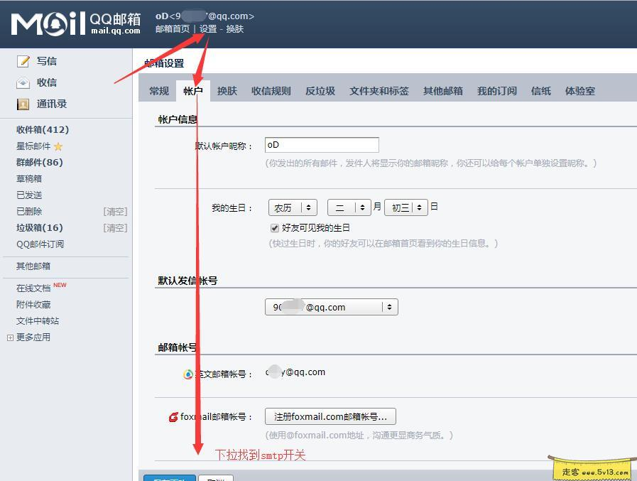 群晖nas使用教程18:搭建私人Kindle图书馆 群晖教程 第9张 群晖nas使用教程18:搭建私人Kindle图书馆 - 群晖教程