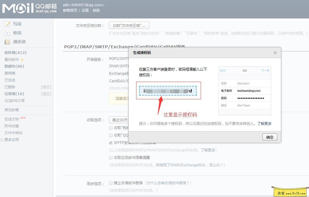 群晖nas使用教程18:搭建私人Kindle图书馆 群晖教程 第11张 群晖nas使用教程18:搭建私人Kindle图书馆 - 群晖教程
