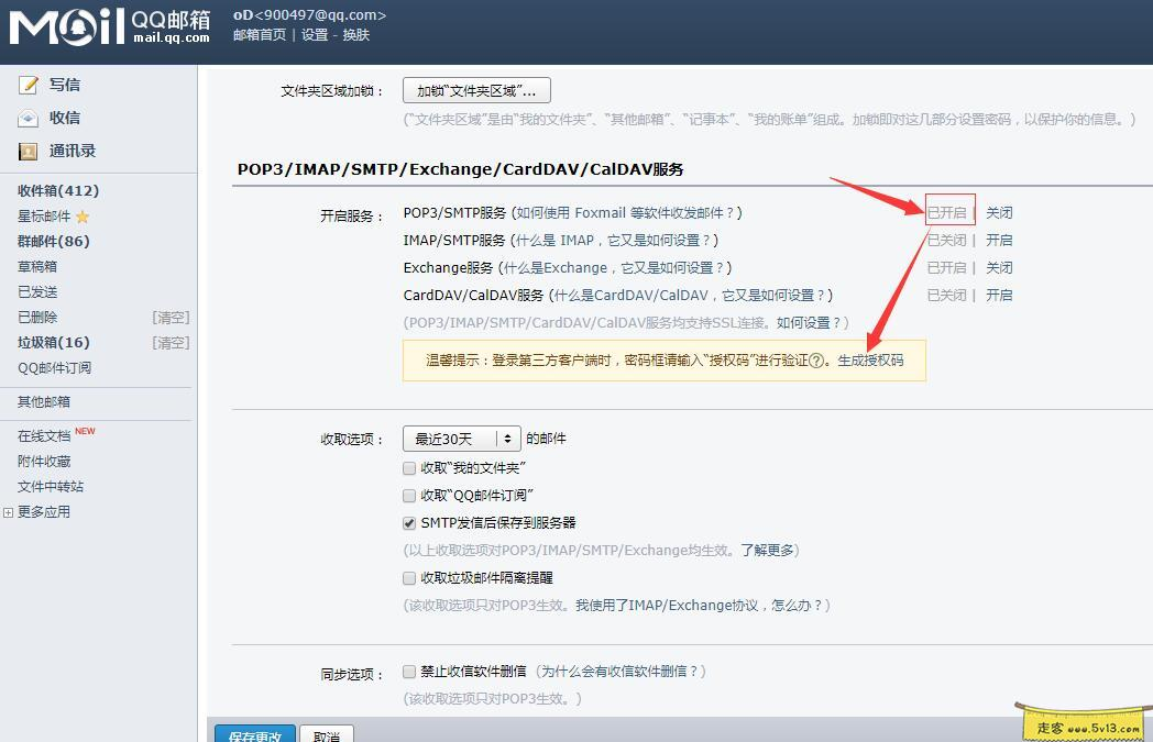 群晖nas使用教程18:搭建私人Kindle图书馆 群晖教程 第10张 群晖nas使用教程18:搭建私人Kindle图书馆 - 群晖教程