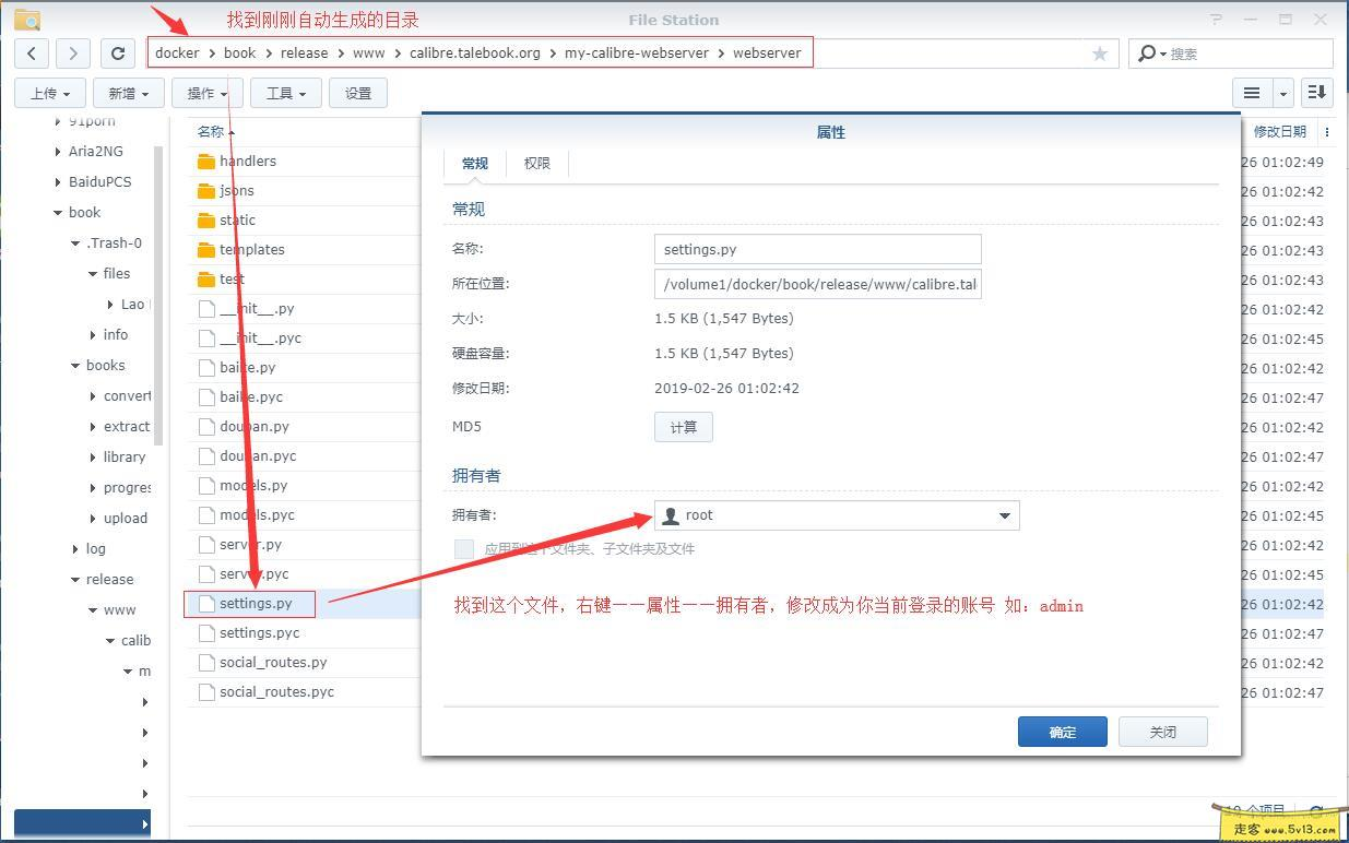 群晖nas使用教程18:搭建私人Kindle图书馆 群晖教程 第12张 群晖nas使用教程18:搭建私人Kindle图书馆 - 群晖教程