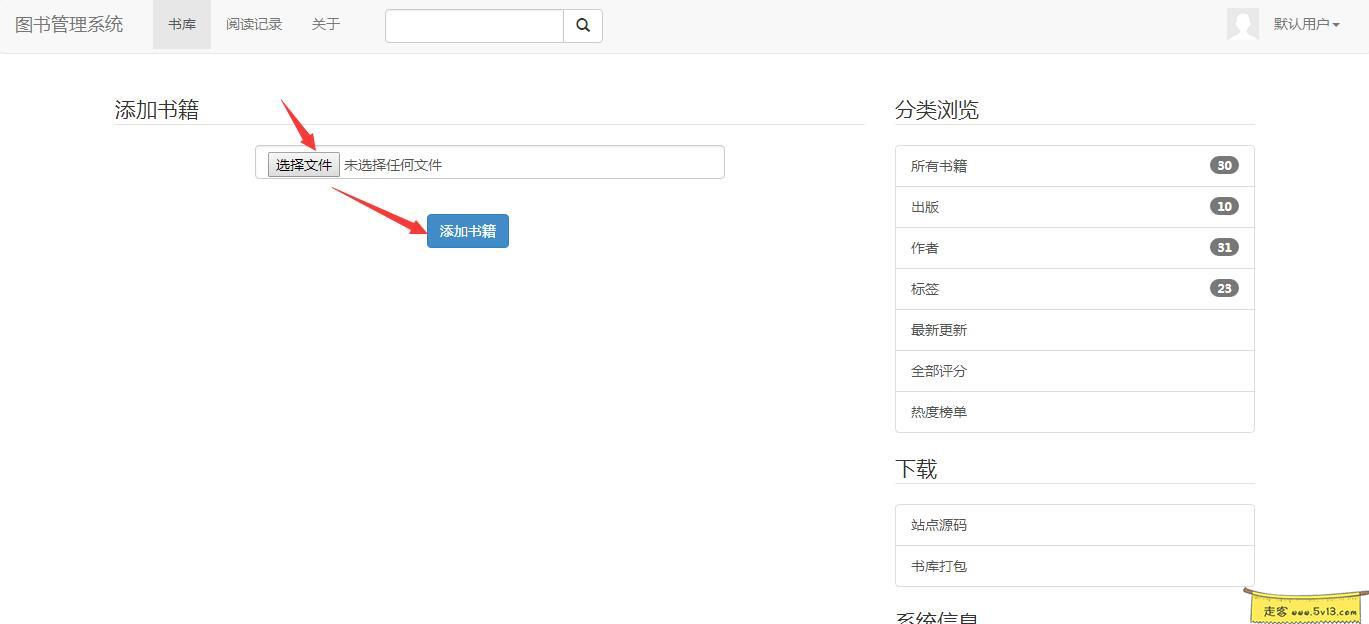 群晖nas使用教程18:搭建私人Kindle图书馆 群晖教程 第15张 群晖nas使用教程18:搭建私人Kindle图书馆 - 群晖教程