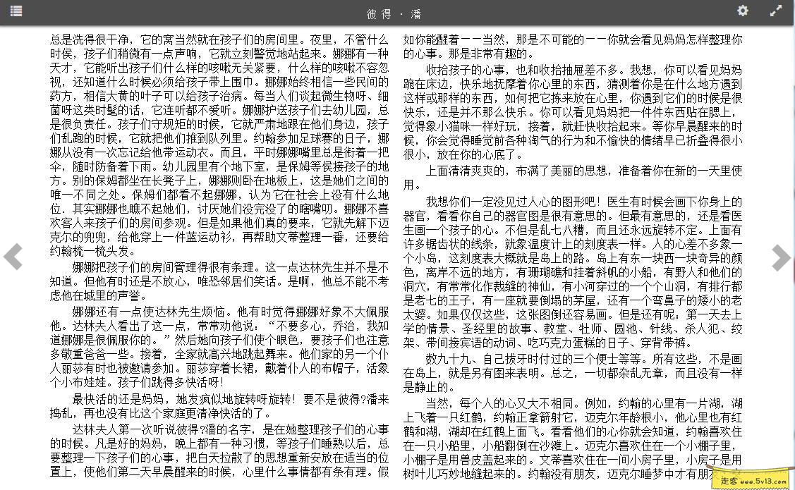 群晖nas使用教程18:搭建私人Kindle图书馆 群晖教程 第16张 群晖nas使用教程18:搭建私人Kindle图书馆 - 群晖教程