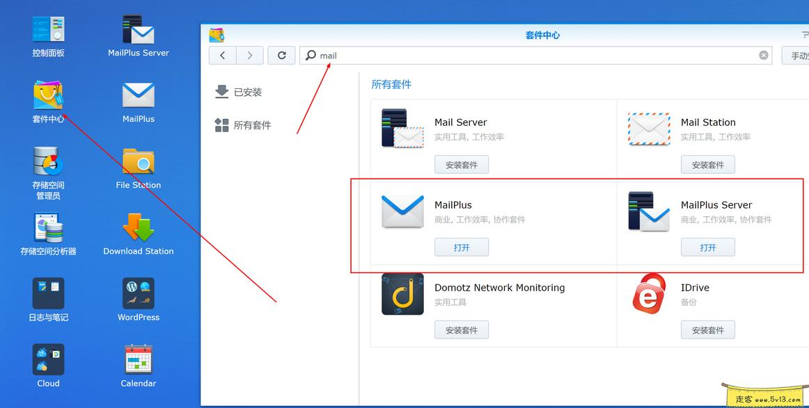 1.webp 群晖nas使用教程19:成功搭建自已私人邮件服务器 群晖教程 第1张 群晖nas使用教程19:成功搭建自已私人邮件服务器 - 群晖教程