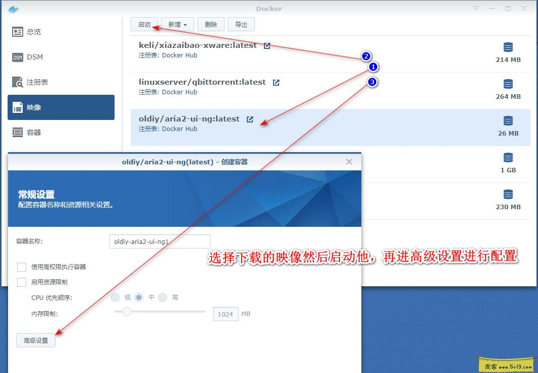 2.webp 群晖nas使用教程20:Docker安装Aria2 群晖教程 第2张 群晖nas使用教程20:Docker安装Aria2 - 群晖教程