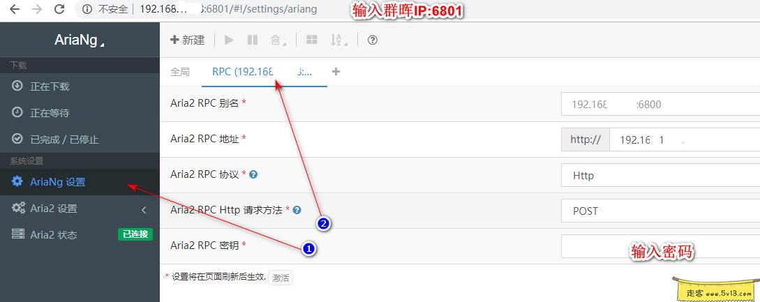 6.webp 群晖nas使用教程20:Docker安装Aria2 群晖教程 第6张 群晖nas使用教程20:Docker安装Aria2 - 群晖教程