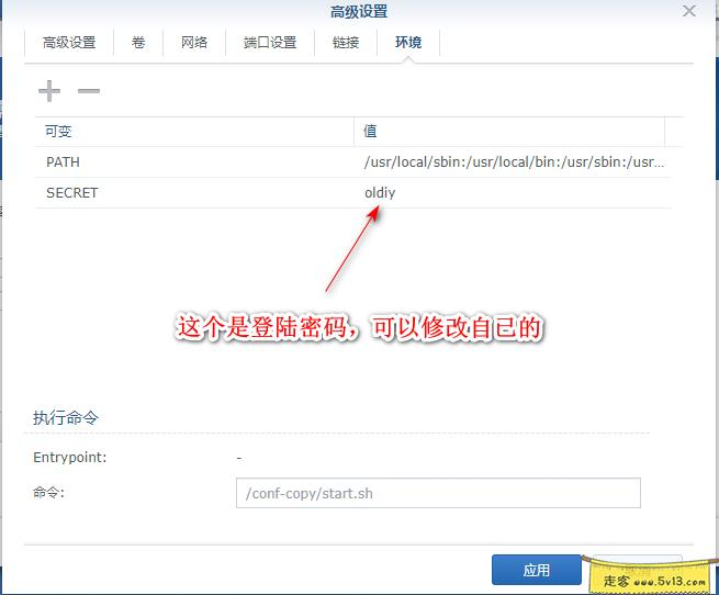 5.webp 群晖nas使用教程20:Docker安装Aria2 群晖教程 第3张 群晖nas使用教程20:Docker安装Aria2 - 群晖教程