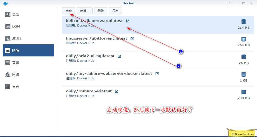 2.webp 群晖nas使用教程21:Docker安装远程迅雷 群晖教程 第2张 群晖nas使用教程21:Docker安装远程迅雷 - 群晖教程