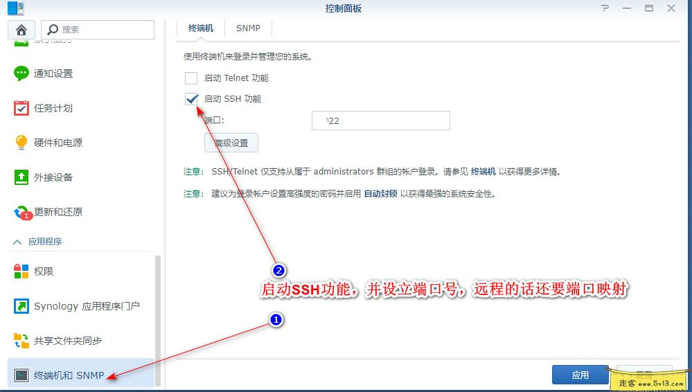 3.webp 群晖nas使用教程21:Docker安装远程迅雷 群晖教程 第3张 群晖nas使用教程21:Docker安装远程迅雷 - 群晖教程