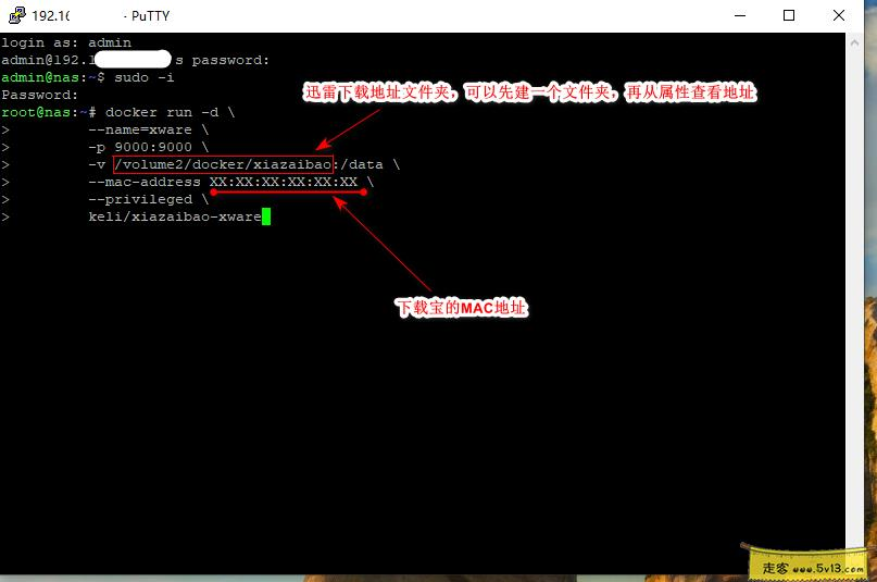 6.webp 群晖nas使用教程21:Docker安装远程迅雷 群晖教程 第6张 群晖nas使用教程21:Docker安装远程迅雷 - 群晖教程