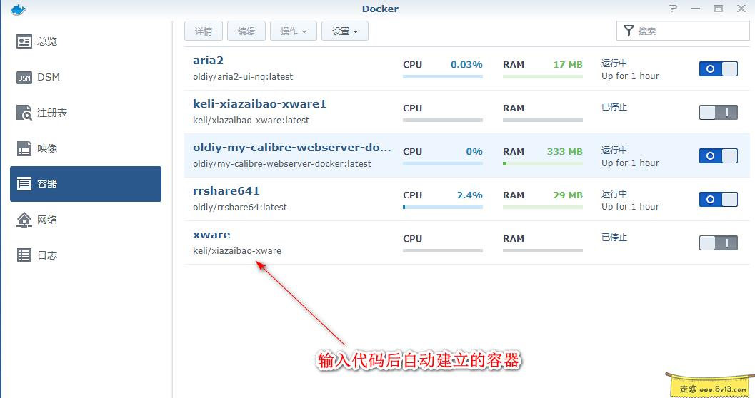 7.webp 群晖nas使用教程21:Docker安装远程迅雷 群晖教程 第7张 群晖nas使用教程21:Docker安装远程迅雷 - 群晖教程