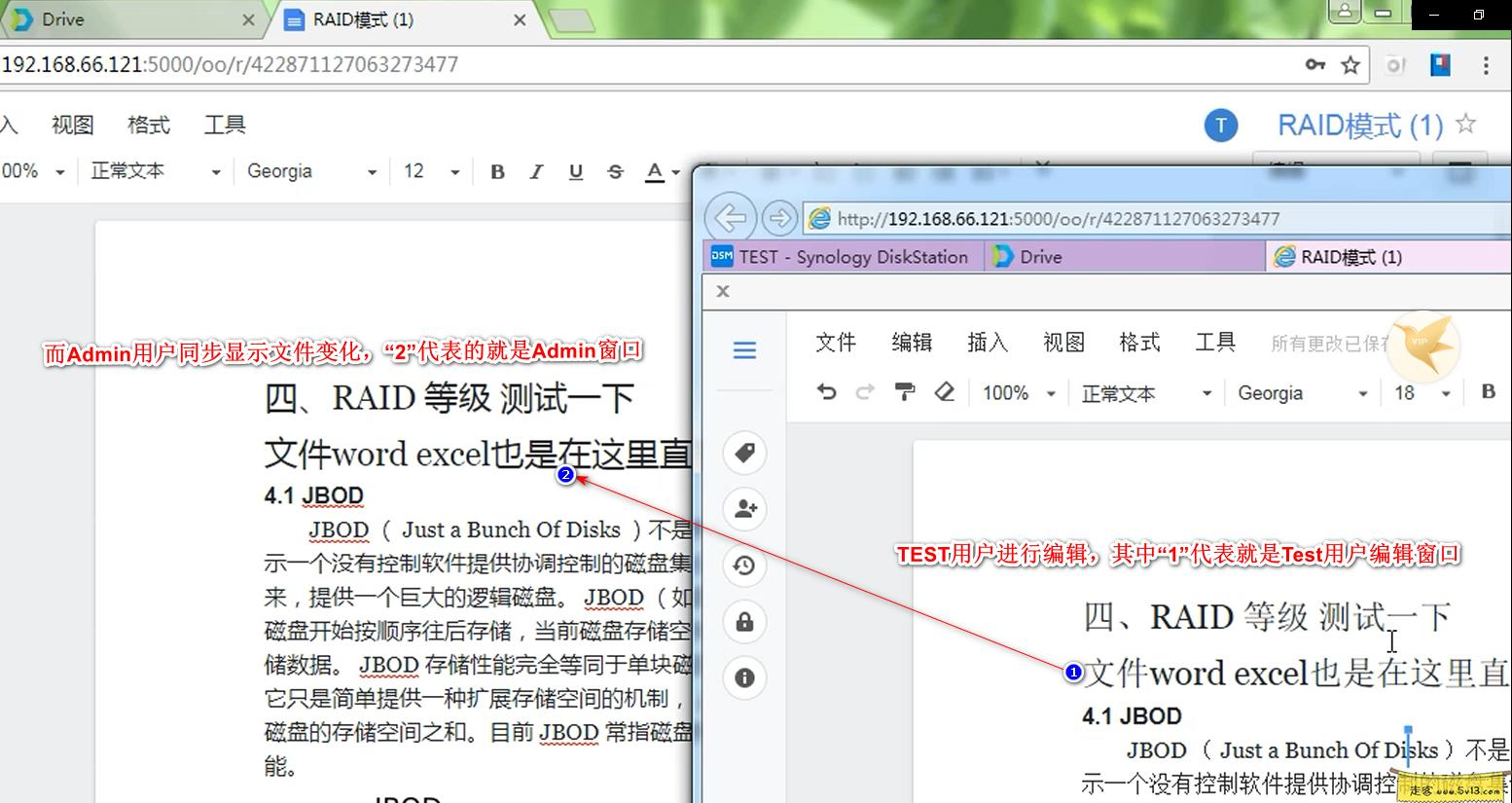 11.webp 群晖nas使用教程22:Drive强大协同办公套件 群晖教程 第11张 群晖nas使用教程22:Drive强大协同办公套件 - 群晖教程