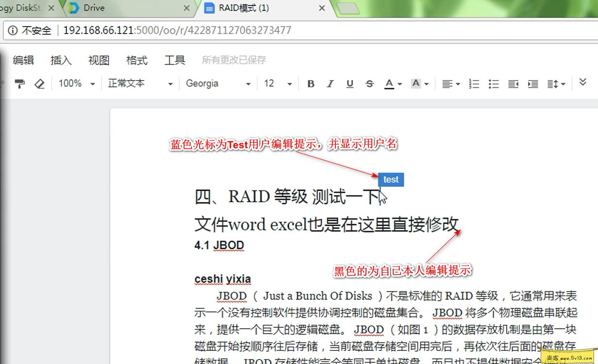 12.webp 群晖nas使用教程22:Drive强大协同办公套件 群晖教程 第12张 群晖nas使用教程22:Drive强大协同办公套件 - 群晖教程