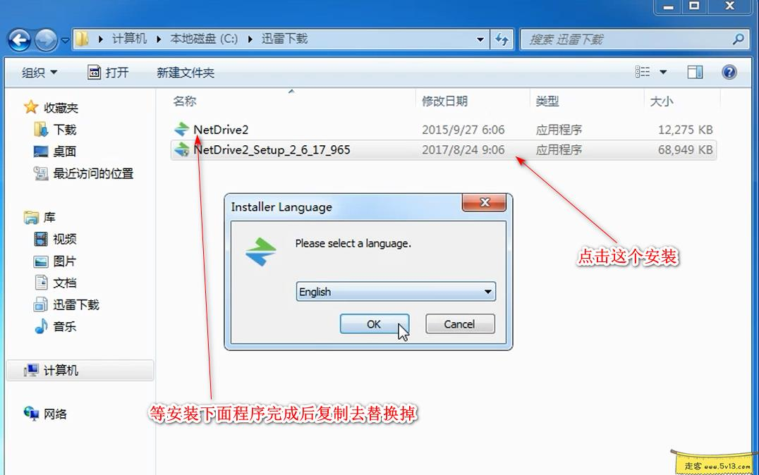 4.webp 群晖nas使用教程23:远程磁盘映射 群晖教程 第4张 群晖nas使用教程23:远程磁盘映射 - 群晖教程