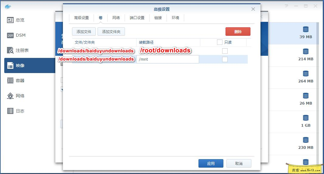 201906231561299721125917.webp 群晖nas使用教程24:docker安装百度云盘工具 群晖教程 第4张 群晖nas使用教程24:docker安装百度云盘工具 - 群晖教程
