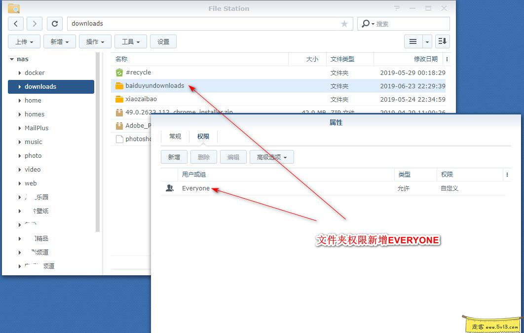 02.webp 群晖nas使用教程24:docker安装百度云盘工具 群晖教程 第5张 群晖nas使用教程24:docker安装百度云盘工具 - 群晖教程