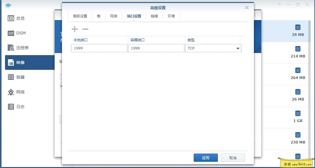 4.webp 群晖nas使用教程24:docker安装百度云盘工具 群晖教程 第3张 群晖nas使用教程24:docker安装百度云盘工具 - 群晖教程