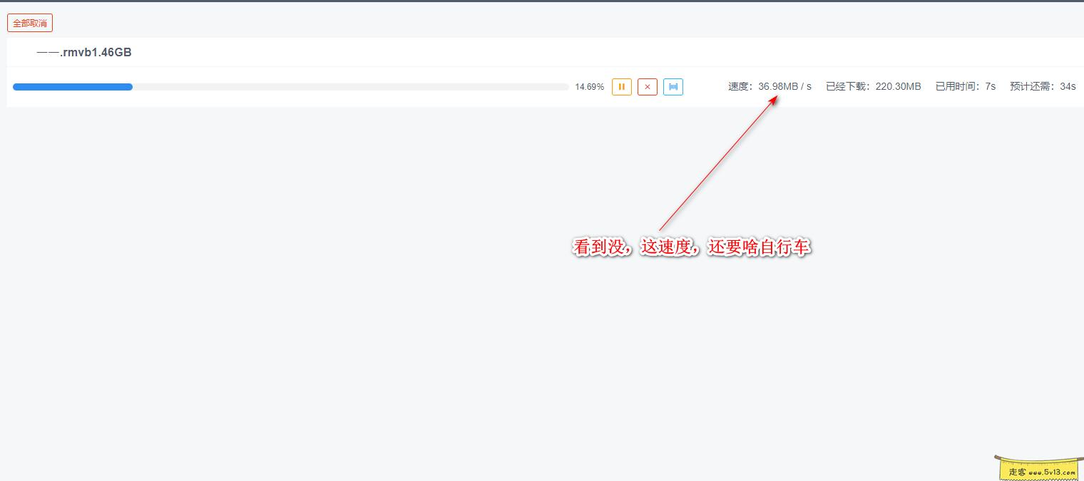 9.webp 群晖nas使用教程24:docker安装百度云盘工具 群晖教程 第8张 群晖nas使用教程24:docker安装百度云盘工具 - 群晖教程