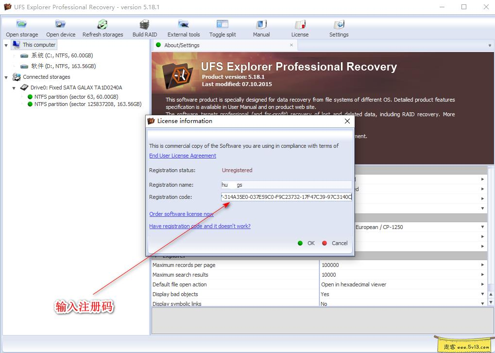 群晖nas使用教程25：Windows系统读取群晖文件 - 群晖教程