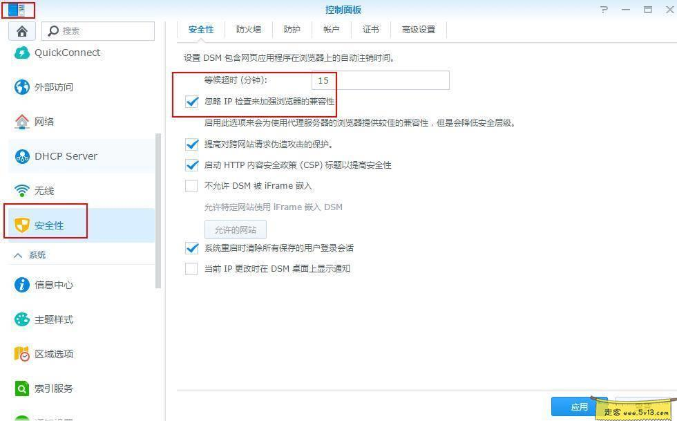 群晖nas使用教程28：黑群晖58问 - 群晖教程插图3走客Mac