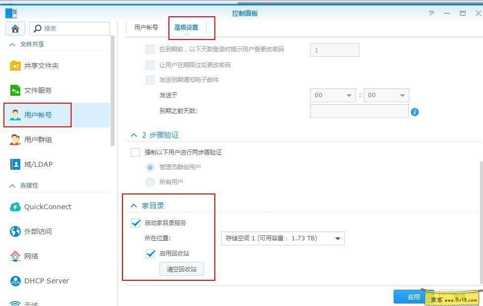 群晖nas使用教程28：黑群晖58问 - 群晖教程插图2走客Mac