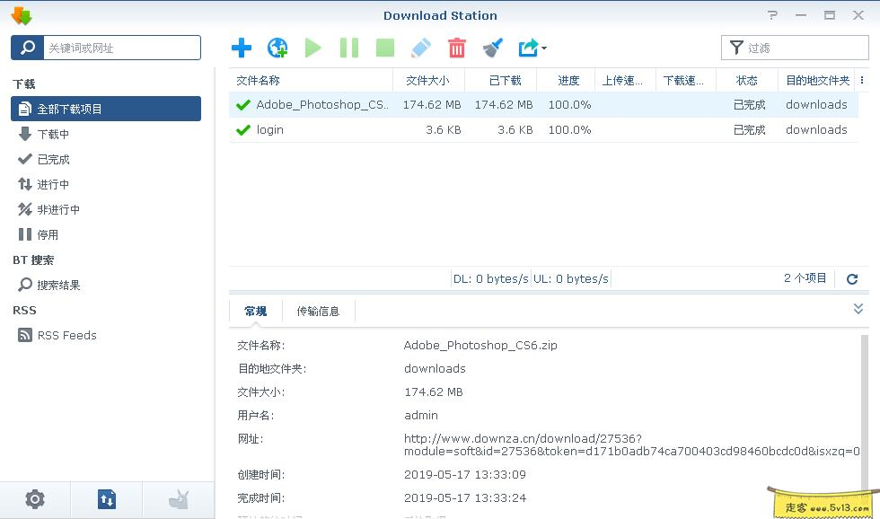 2.webp 群晖nas使用教程29:群晖NAS能做什么 群晖教程 第4张 群晖nas使用教程29:群晖NAS能做什么 - 群晖教程