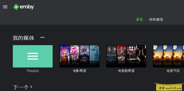 7.webp 群晖nas使用教程29:群晖NAS能做什么 群晖教程 第6张 群晖nas使用教程29:群晖NAS能做什么 - 群晖教程