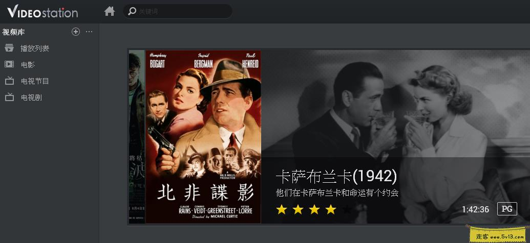 6.webp 群晖nas使用教程29:群晖NAS能做什么 群晖教程 第7张 群晖nas使用教程29:群晖NAS能做什么 - 群晖教程