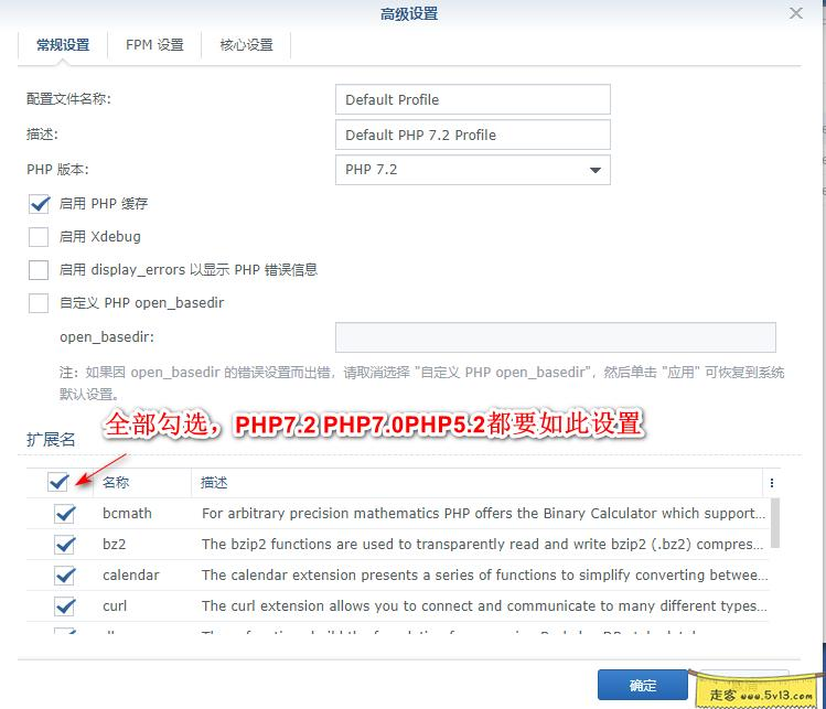 04.webp 群晖nas使用教程31:搭建个人网站ZBLOG 群晖教程 第5张 群晖nas使用教程31:搭建个人网站ZBLOG - 群晖教程