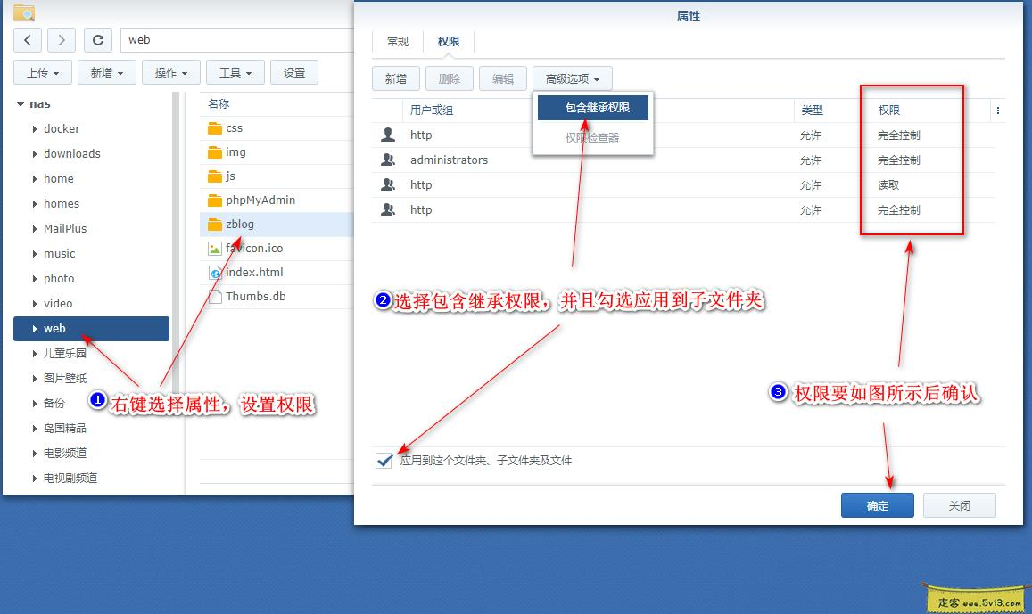 06.webp 群晖nas使用教程31:搭建个人网站ZBLOG 群晖教程 第4张 群晖nas使用教程31:搭建个人网站ZBLOG - 群晖教程