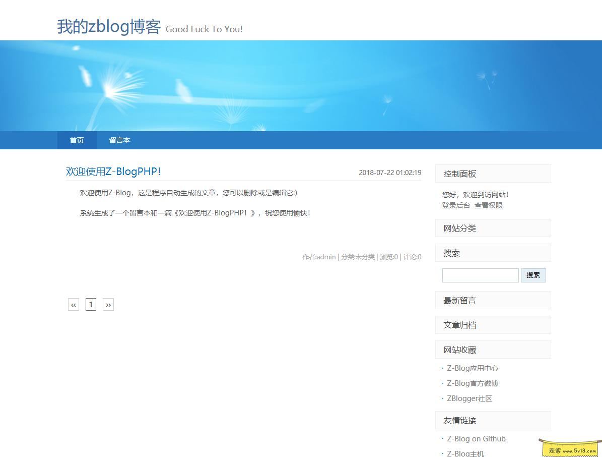006.webp 群晖nas使用教程31:搭建个人网站ZBLOG 群晖教程 第13张 群晖nas使用教程31:搭建个人网站ZBLOG - 群晖教程