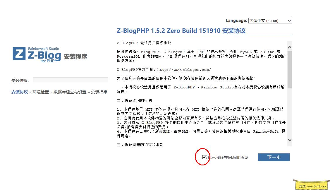 002.webp 群晖nas使用教程31:搭建个人网站ZBLOG 群晖教程 第10张 群晖nas使用教程31:搭建个人网站ZBLOG - 群晖教程