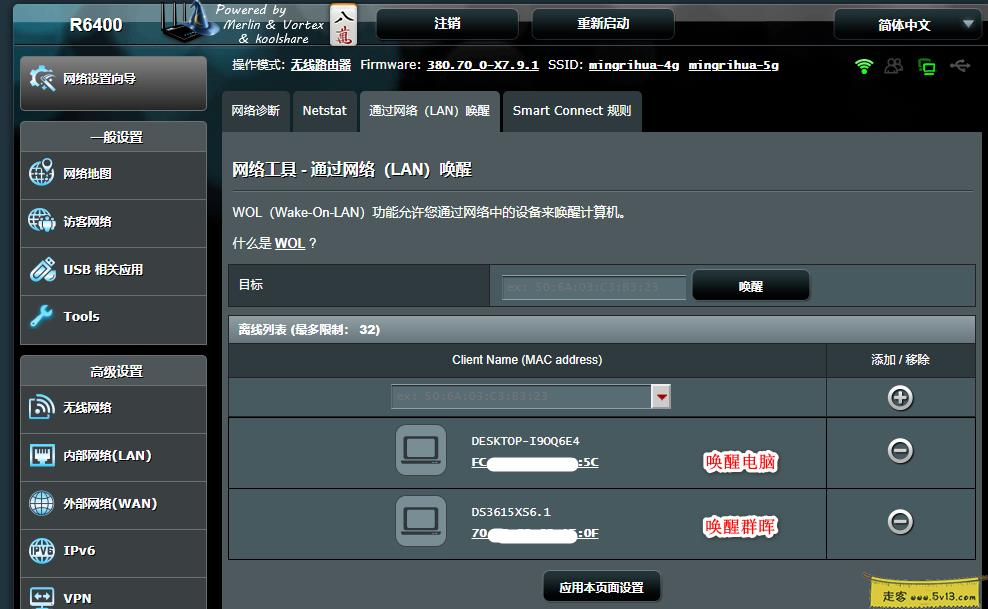 02.webp 群晖nas使用教程33:谈谈群晖下载那点事 群晖教程 第2张 群晖nas使用教程33:谈谈群晖下载那点事 - 群晖教程