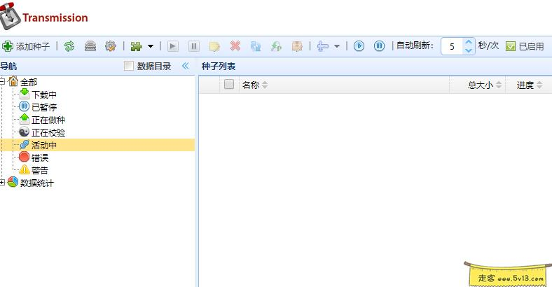 04.webp 群晖nas使用教程33:谈谈群晖下载那点事 群晖教程 第4张 群晖nas使用教程33:谈谈群晖下载那点事 - 群晖教程