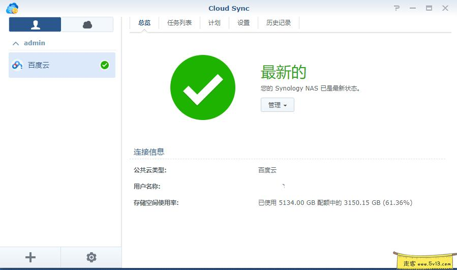 08.webp 群晖nas使用教程33:谈谈群晖下载那点事 群晖教程 第9张 群晖nas使用教程33:谈谈群晖下载那点事 - 群晖教程