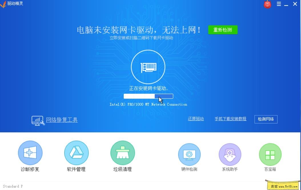 4.webp 群晖nas使用教程33:谈谈群晖下载那点事 群晖教程 第12张 群晖nas使用教程33:谈谈群晖下载那点事 - 群晖教程