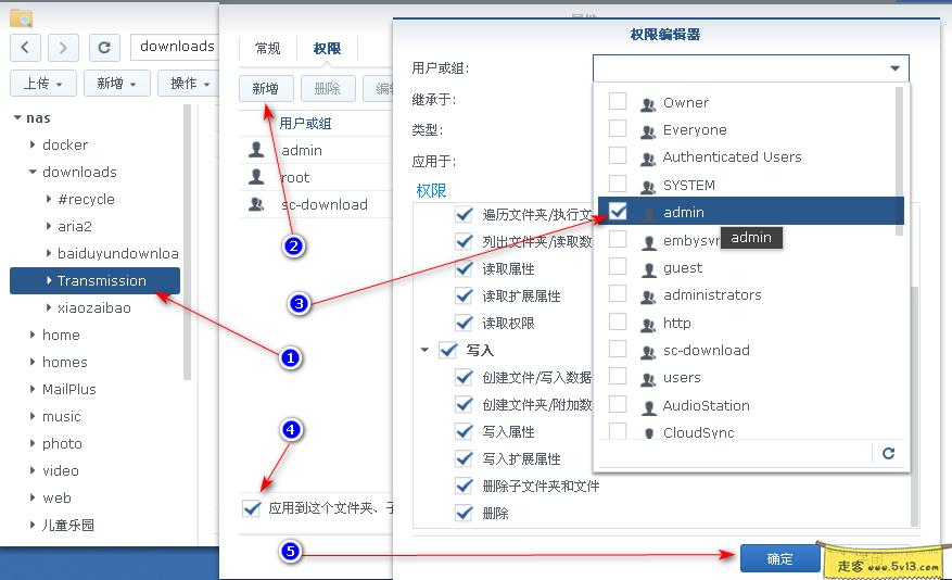 4.webp 群晖nas使用教程34:Transmission自动更新中文界面 群晖教程 第4张 群晖nas使用教程34:Transmission自动更新中文界面 - 群晖教程