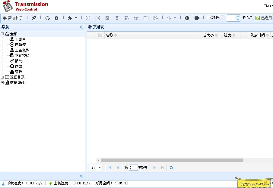7.webp 群晖nas使用教程34:Transmission自动更新中文界面 群晖教程 第7张 群晖nas使用教程34:Transmission自动更新中文界面 - 群晖教程