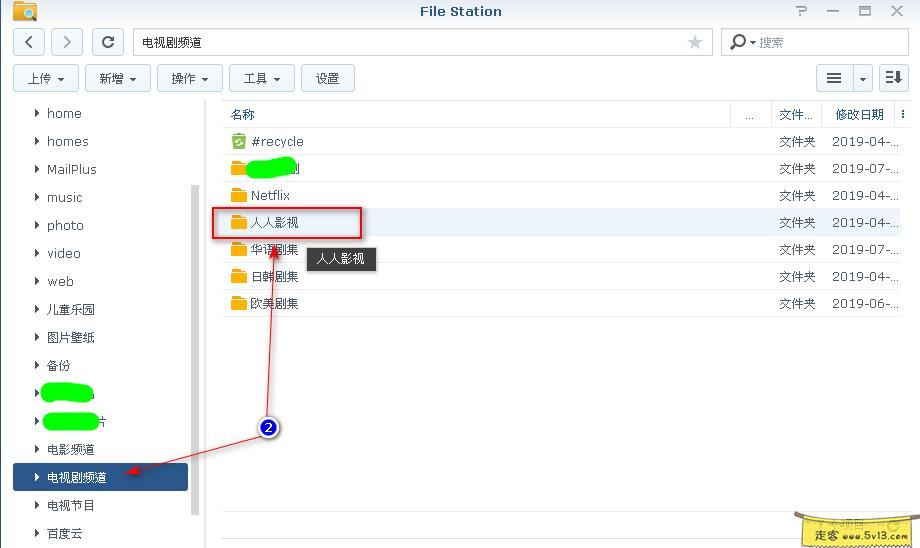 3.webp 群晖nas使用教程37:Docker安装人人影视 群晖教程 第2张 群晖nas使用教程37:Docker安装人人影视 - 群晖教程