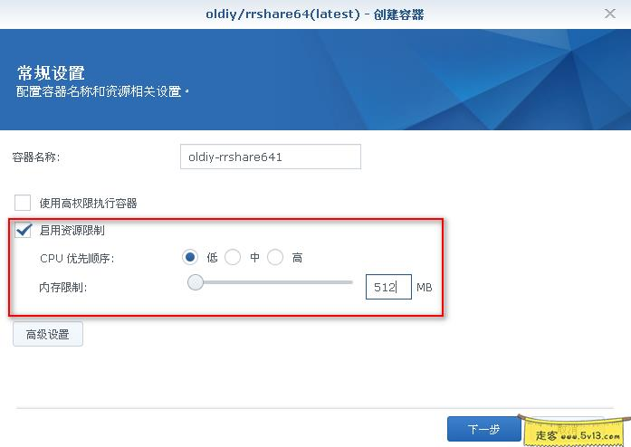 4.webp 群晖nas使用教程37:Docker安装人人影视 群晖教程 第6张 群晖nas使用教程37:Docker安装人人影视 - 群晖教程