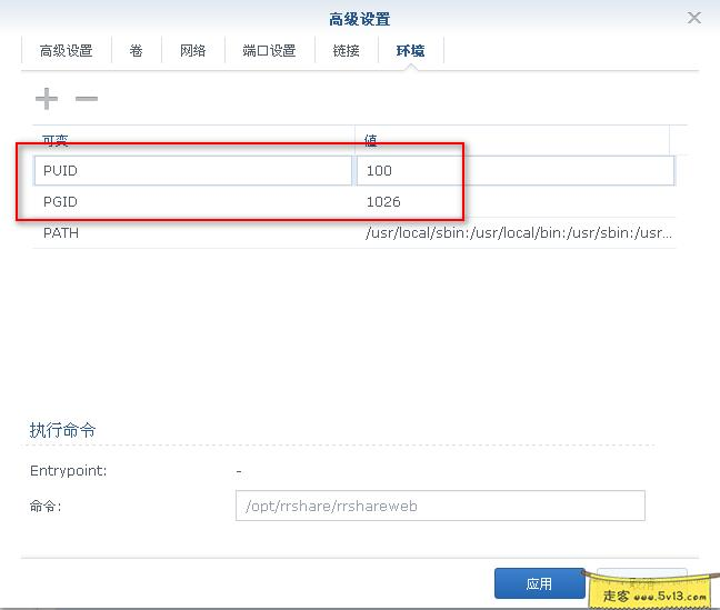 7.webp 群晖nas使用教程37:Docker安装人人影视 群晖教程 第4张 群晖nas使用教程37:Docker安装人人影视 - 群晖教程
