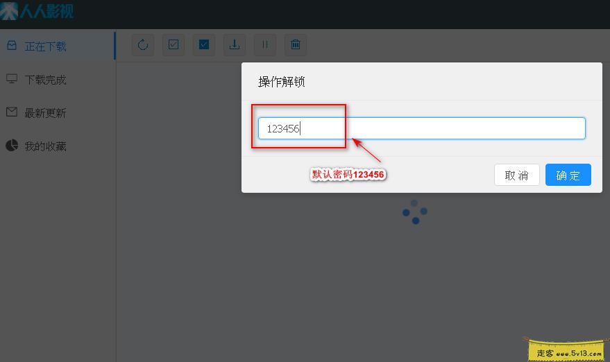 9.webp 群晖nas使用教程37:Docker安装人人影视 群晖教程 第10张 群晖nas使用教程37:Docker安装人人影视 - 群晖教程