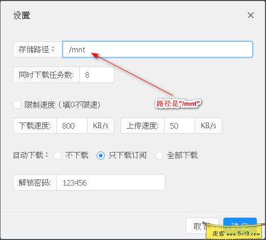 10.webp 群晖nas使用教程37:Docker安装人人影视 群晖教程 第9张 群晖nas使用教程37:Docker安装人人影视 - 群晖教程