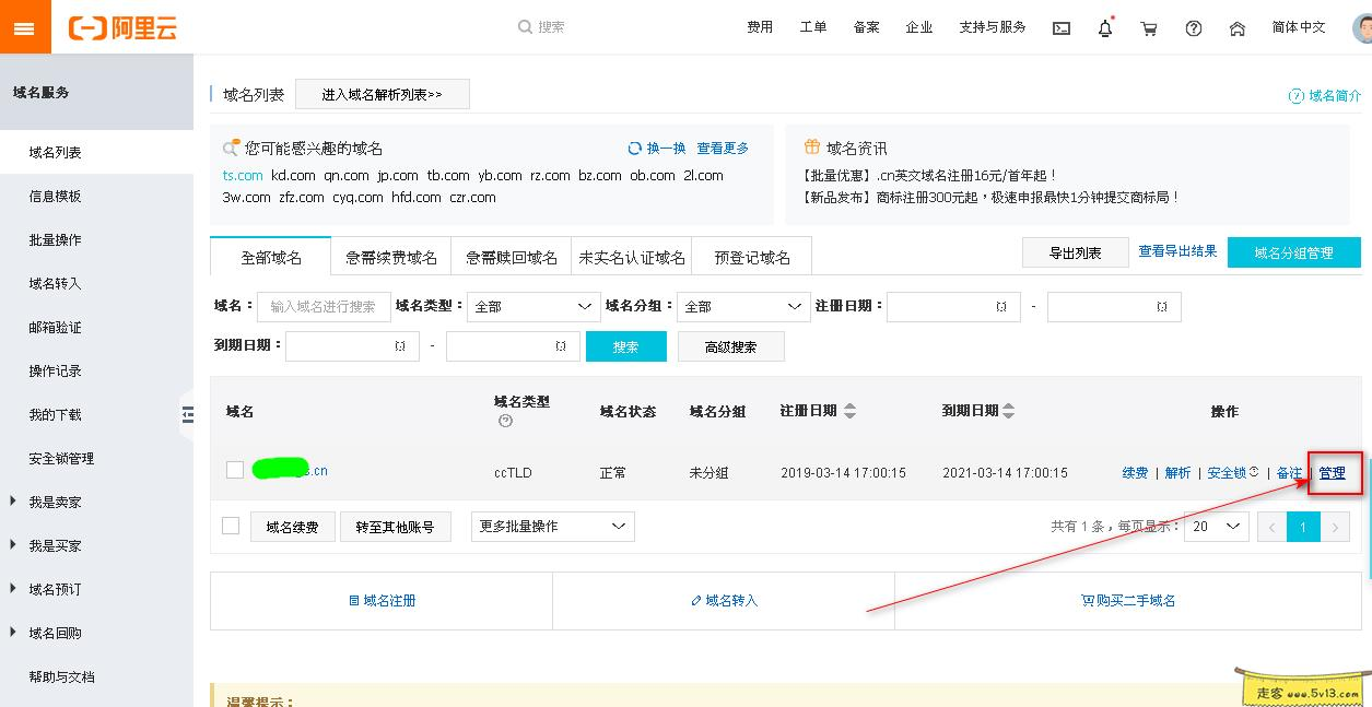 2.webp 群晖nas使用教程38:HTTPS无端口访问群晖 群晖教程 第2张 群晖nas使用教程38:HTTPS无端口访问群晖 - 群晖教程